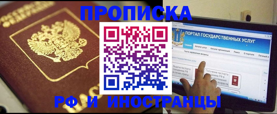 регистрация для школы в Майкопе