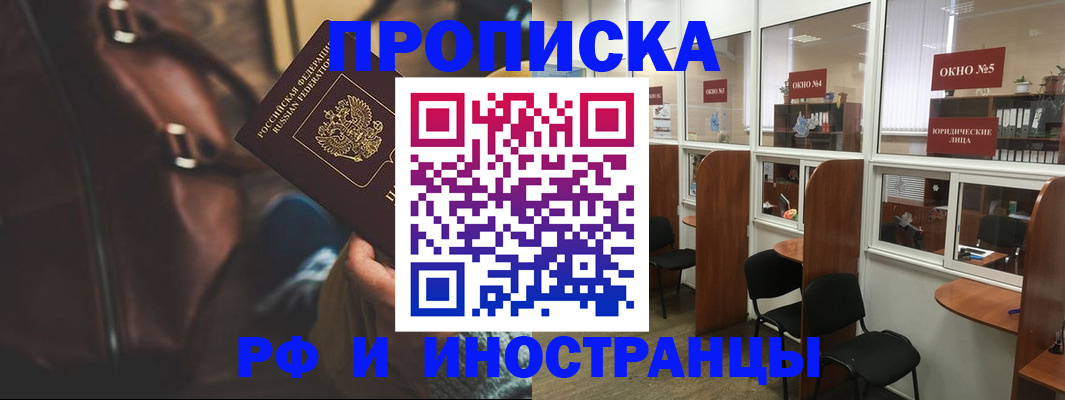 пропишу в квартире в Майкопе