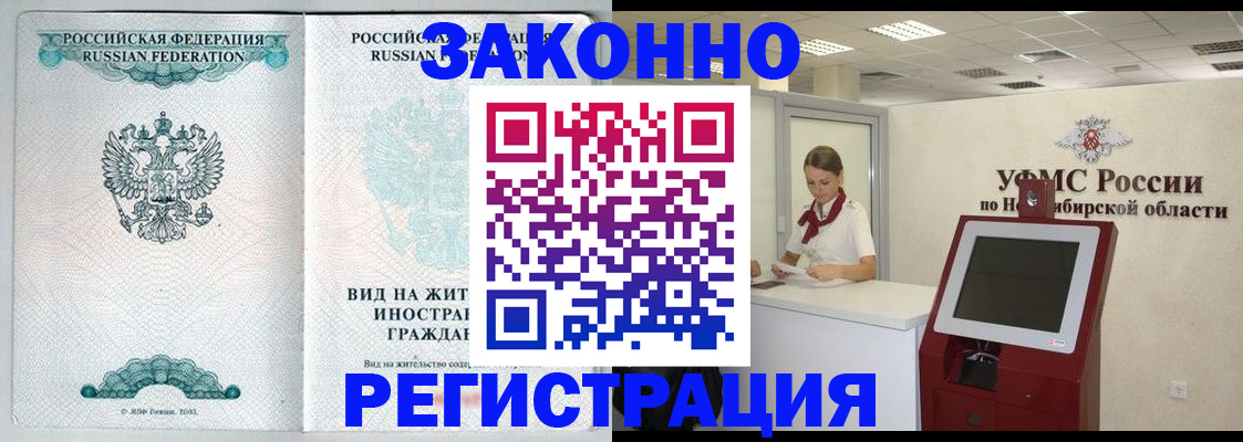 регистрация для школы в Майкопе